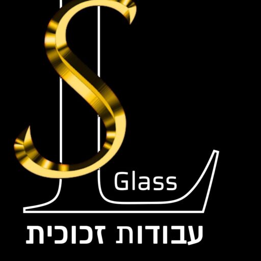 עבודות זכוכית בהתאמה אישית